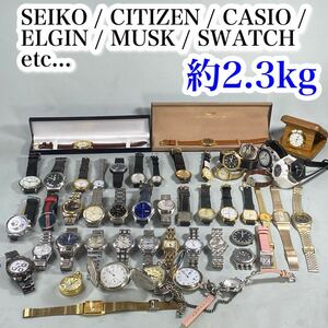 MJ240529-9【現状販売1円スタ】腕時計 懐中時計 約2.3kg まとめて SEIKO セイコー CITIZEN シチズン CASIO カシオ MUSK SWATCH 他色々