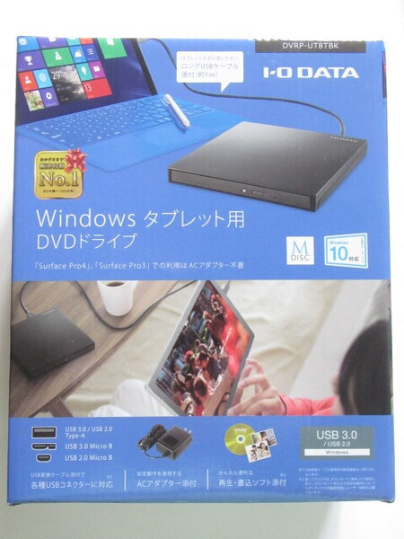 ★新同★IO DATA★ACアダプター付 Windowsタブレット向け ポータブルDVD★DVRP-UT8TBK