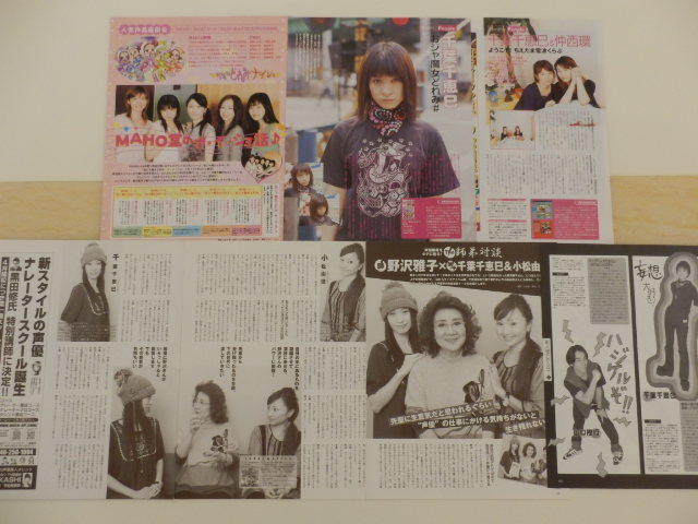 Yahoo!オークション - 千葉千恵巳 写真集 未然 尾形正茂 撮影