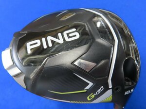 【中古・訳あり品】PING（ピン）2023 G430 MAX（マックス）HL ドライバー（10.5°）【R相当】Fujikura SPEEDER HL-35