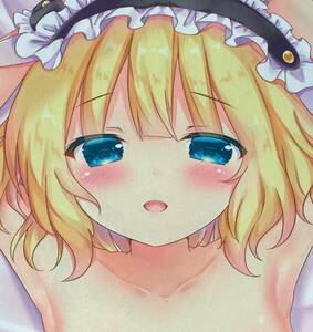 CARAMEL CRUNCH! Sharo Dakimakura cover SJ regular goods order is ...??....