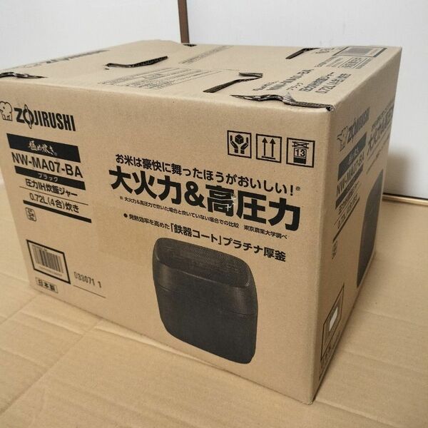 象印　NW-MA-07-BA 圧力IH炊飯ジャー　4合炊き　新品未使用　展示品