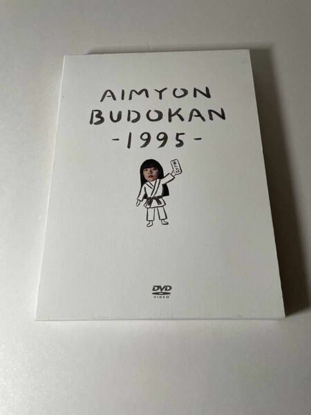 ジャンク AIMYON BUDOKAN -1995-[初回限定盤](DVD)