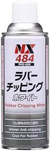 イチネンケミカルズ(Ichinen Chemicals) 車用 アンダーコート剤 ラバーチッピング ホワイト 420ml NX48