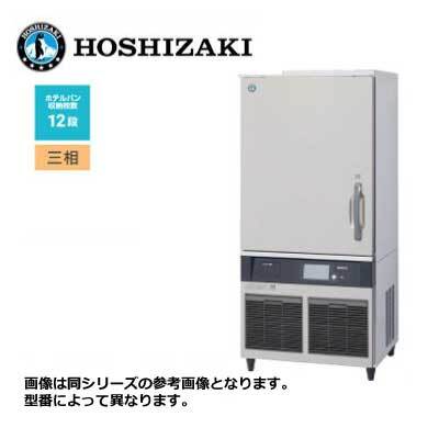 2025年最新】Yahoo!オークション -ホシザキブラストチラーの中古 2025年最新】Yahoo!オークション -ホシザキブラストチラーの中古