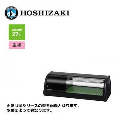 2025年最新】Yahoo!オークション -冷蔵ネタケースの中古品・新品