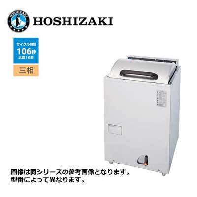 2025年最新】Yahoo!オークション -ホシザキ 食器洗浄機 jwe-400 2025年最新】Yahoo!オークション -ホシザキ 食器洗浄機 jwe-400