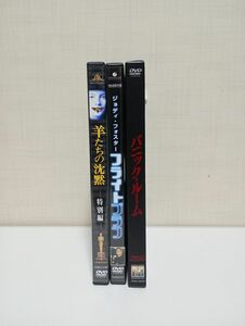 ジョディ・フォスター　出演　DVD3本セット