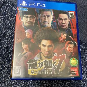 【PS4】 龍が如く7 光と闇の行方