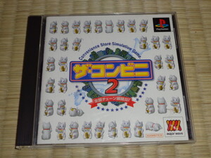 ヤフオク ザ コンビニ2全国チェーン展開だの中古品 新品 未使用品一覧 ヤフオク ザ コンビニ2全国チェーン展開だの中古品 新品 未使用品一覧