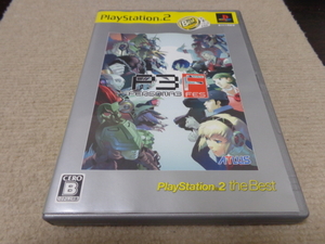 ペルソナ3 フェス PlayStation 2 the Best