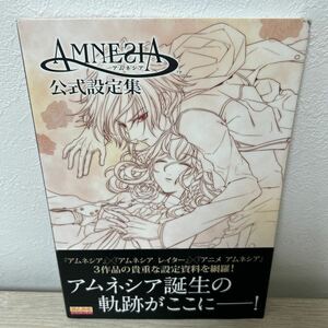 [ первая версия obi есть ] AMNESIAa грудь sia официальный установка сборник игра 