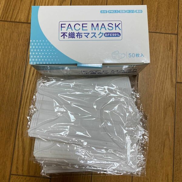 不織布マスク50枚　個包装マスク15枚　合計65枚