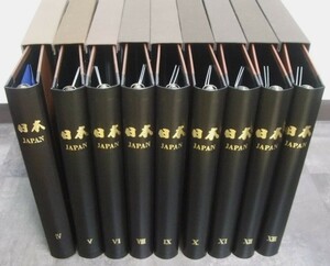  Boss to-k Japan 3tsu hole binder -9 pcs. all together that 1. used secondhand goods BNN9-1. roughly excellent 