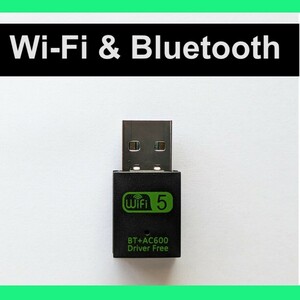 Bluetooth wifi wi-fi USB 無線LAN 受信機 子機