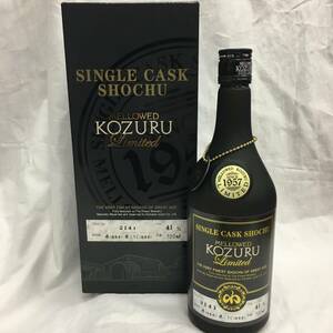 [ not yet . plug ] small regular me low kozuruMELLOWED KOZURU limited 700ml alcohol 41%
