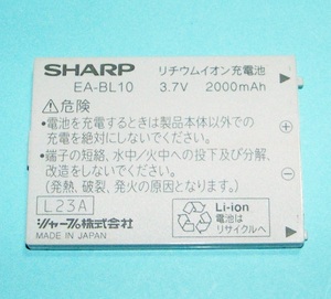 中古■シャープ　リチウムイオン充電池　EA-BL10　電子辞書Brain PW-TCシリーズなどに