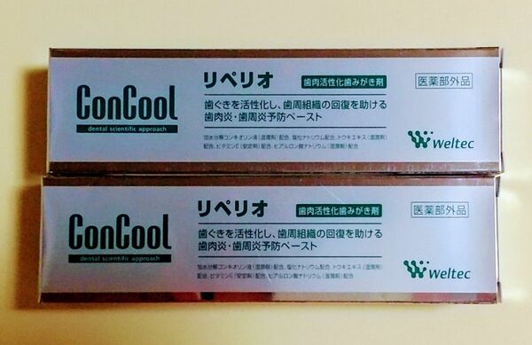 コンクール リペリオ ８０g × 2本