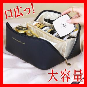 メイクポーチ 大容量 化粧ポーチ 新品 旅行 おすすめ かわいい ボックス 化粧品収納バッグ 黒ブラックお泊まり おすすめトラベルレディース