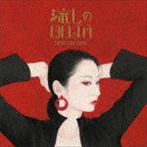 流しのOOJA～VINTAGE SONG COVERS～（通常盤） Ms.OOJA