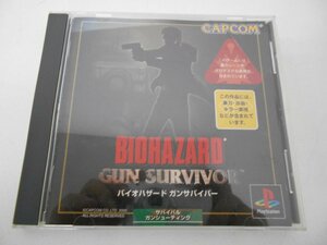 ♪プレーステイション　CAPCON　バイオハザード　ガンサバイバー　中古