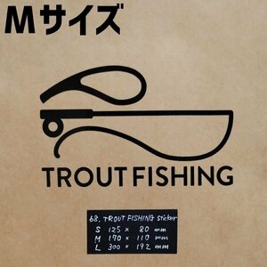 TROUTFISHINGsticker【黒／Mサイズ】★釣り 渓流 トラウト フライフィッシング アウトドア ステッカー