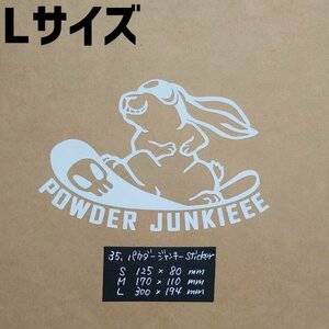 パウダージャンキーsticker【白／Lサイズ】★スノボーステッカー