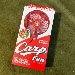 【新品】ハンディファン カープファン 広島カープ