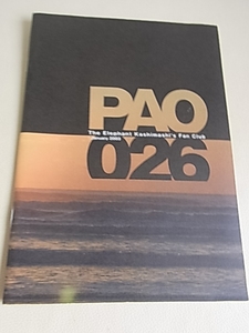  Elephant kasimasi бюллетень фэн-клуба PAO26 Miyamoto Hiroji. .... нет .... нет re Chile . машина . музыка .erekasi Miyamoto Hiroji ценный 