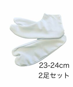 送料無料 ２足セット　レディース　ストレッチ足袋 23-24cm　滑り止め　浴衣　着物　振袖