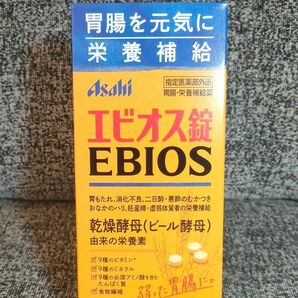 【1箱】エビオス錠 2000錠1箱☆送料込☆アサヒフード＆ヘルスケア【新品未開封 匿名配送 送料込】