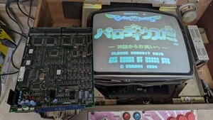 KONAMI original arcade game basis board paroti light .!