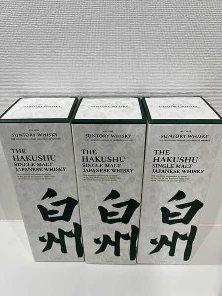 サントリー 白州 100周年記念ボトル3本セット