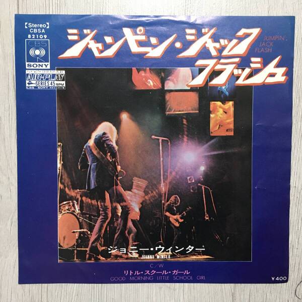 JOHNNY WINTER JUPIN' JACK FLASH
