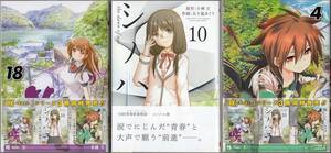 咲Saki 18巻 シノハユ 10巻 怜Toki 4巻 漫画コミック3冊セット 新品初版帯付き