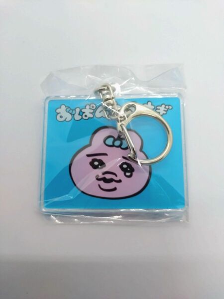 おぱんちゅうさぎ アクリルキーホルダー《フェイス(ブルー)》