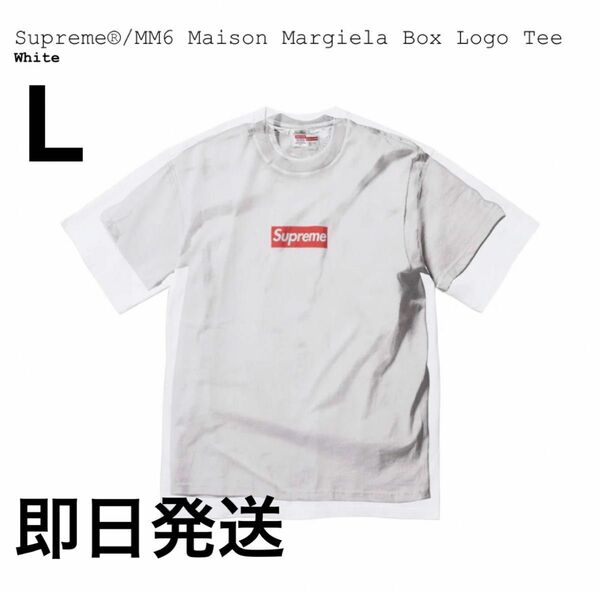 Supreme MM6 Maison Margiela Box logo tee