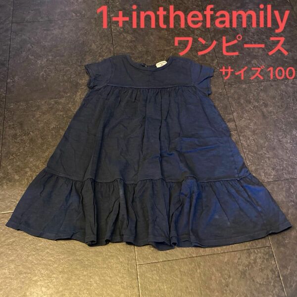 1+in the family ワンピース 女の子 半袖 キッズ