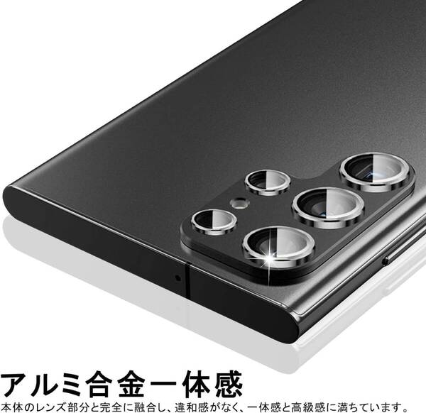 PRODELI カメラフィルム For Galaxy S24 Ultra 専用 レンズフィルム アルミ合金製+AR高透過率強化ガラス 一体型 耐衝撃 ブラック/2枚入り