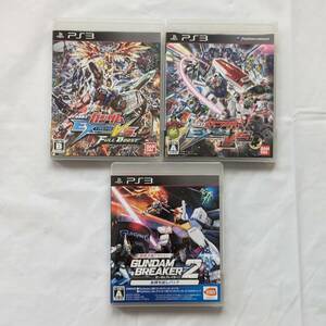 [PS3] Gundam Bray car 2, Gundam Extreme Versus, Gundam Extreme Versus full boost 3 pcs set 
