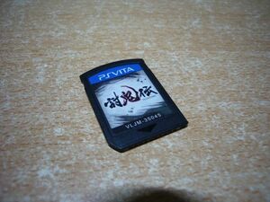 ◆夏の大感謝祭◆PlayStation Vita 討鬼伝