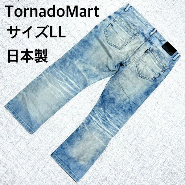 TornadoMart トルネードマート　ダメージデニムパンツ　ライトブルーLL