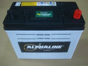 ALPHALINE CALCIUM MF65B24L リサイクルバッテリー(中古品）再充電後出荷　 送料無料　（北海道・沖縄・他離島は別途必要）205065