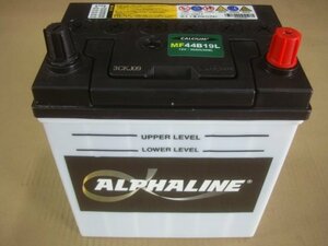 ALPHALINE CALCIUM MF44B19L リサイクルバッテリー(中古品）再充電後出荷　 送料無料　（北海道・沖縄・他離島は別途必要）205726
