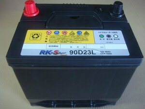 RK-S Super 90D23L リサイクルバッテリー(中古品）再充電後出荷　 送料無料　（北海道・沖縄・他離島は別途必要）205733