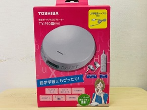 ★未使用品★ 東芝 ポータブルCDプレーヤー TY-P10 ホワイト