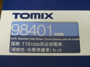 ◆中古・超美品◆TOMIX[98401]115系1000番台　湘南色　冷房準備車　3両編成/信越本線/篠ノ井線/しなの鉄道◆