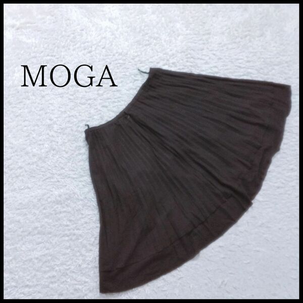【27575】 MOGA モガ スカート サイズ17 / 約XXXL ブラウン プリーツ ファスナー シンプル 無地 大きめ エレガント レディース