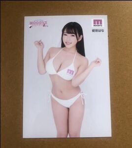 みんなあつまれ MOODYZ キャンペーン 姫咲はな L判 生写真