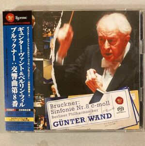 SACD ハイブリッド ヴァント / ブルックナー : 交響曲 第8番 2CD BVCC-38389~90